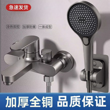 全铜淋浴龙头混水阀浴缸沐浴雨花洒套装浴室三联冷热水龙头包邮