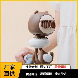 Leduo new bear baby stroller fan portable automatic shaking head USB charging octopus fan