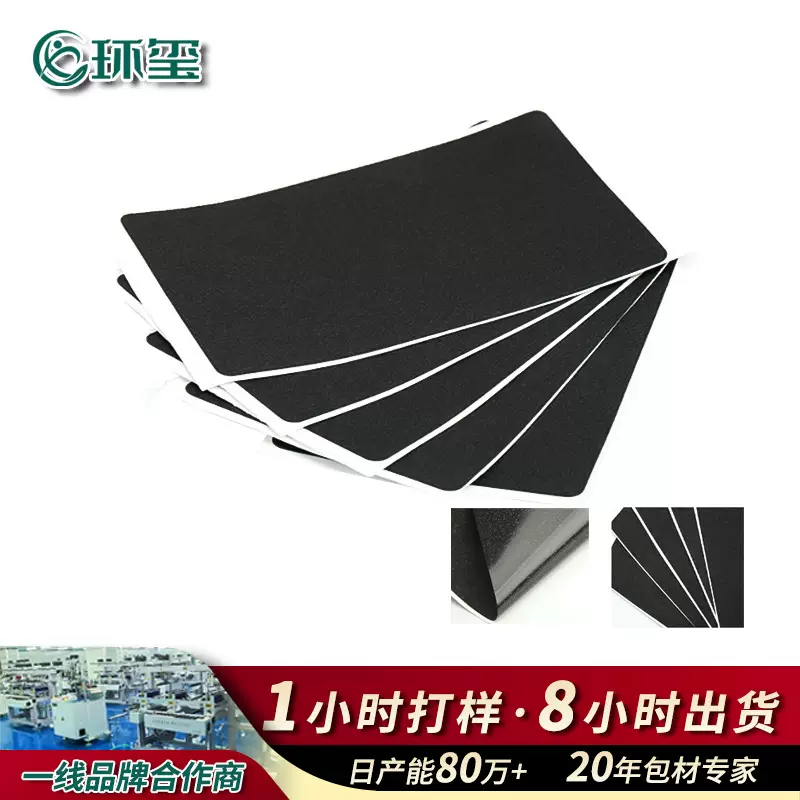 跨境爆品PVC透明浴室防滑贴楼梯自粘防滑贴PEVA无痕防水磨砂胶