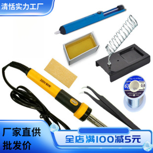 Electric Soldering Iron Set for Home Use, Constant Temperature Soldering Pen for Students and Schools, External Heating Soldering Iron for Soldering and Welding