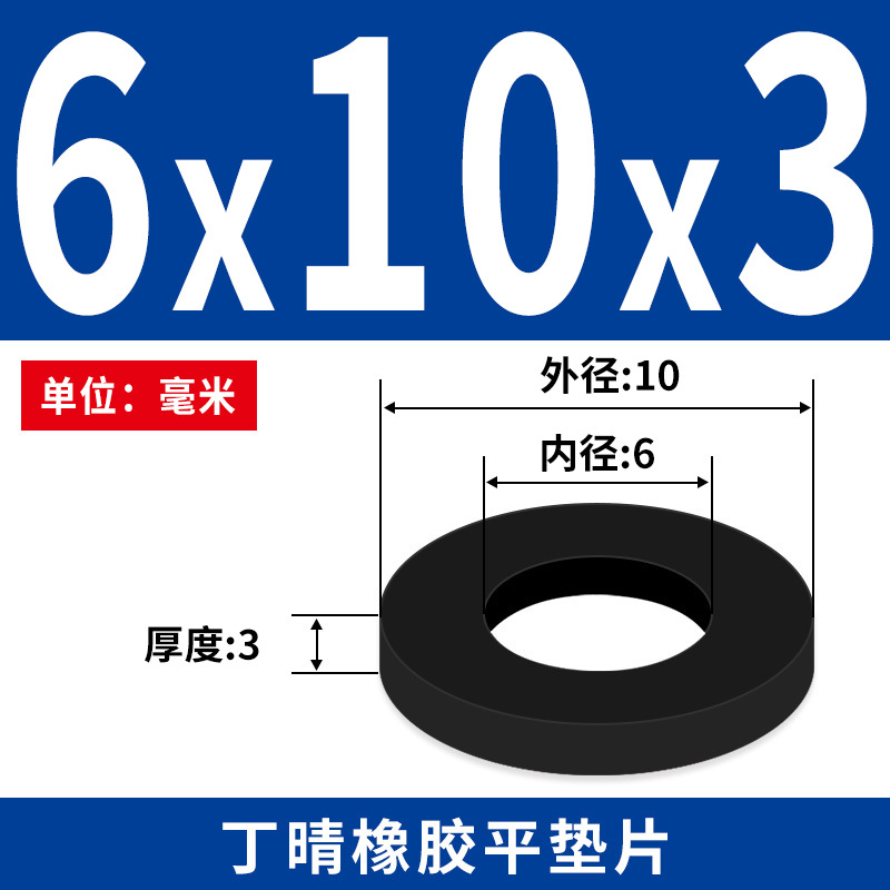 NBR junta plana junta de tornillo grifos impermeable M2 - M42 altura 1 - 3mm sello precio al por mayor