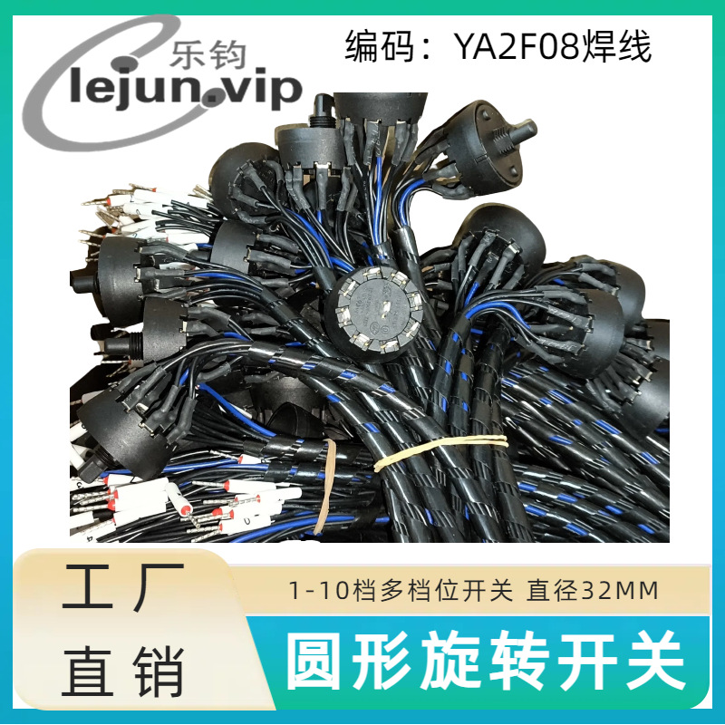 �־��Ƽ�8λ8������̨360��ѭ����ת���� YA2F08����45����ť����