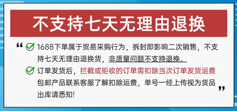 出行温馨提示旅游海报