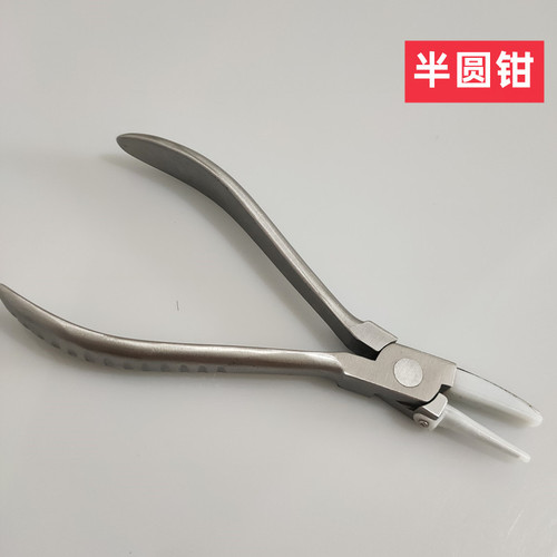 Stainless steel toothless needle nose pliers, round nose pliers, flat nose pliers, flat nose, curved nose, nylon pedicure pliers, glasses pliers