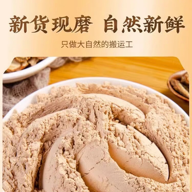北京同仁堂丹参粉山東坊丹参粉がよく売れています。|undefined