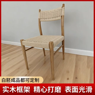 复古实木餐椅家用实木设计师日式民俗侘寂风编制休闲靠背书桌椅子