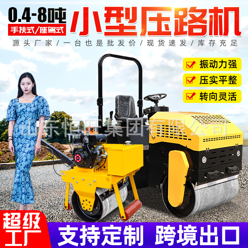 Mini rodillo de rueda de acero tipo caminante rodillo de acero único rodillo de acero de 3 toneladas rodillo de hormigón asfáltico de doble rueda de acero