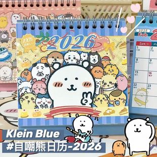 �����՚v2026���Գ����¿ͨ�T�f̨�v��𹷿ɐ۸��ֵ�W��Ů