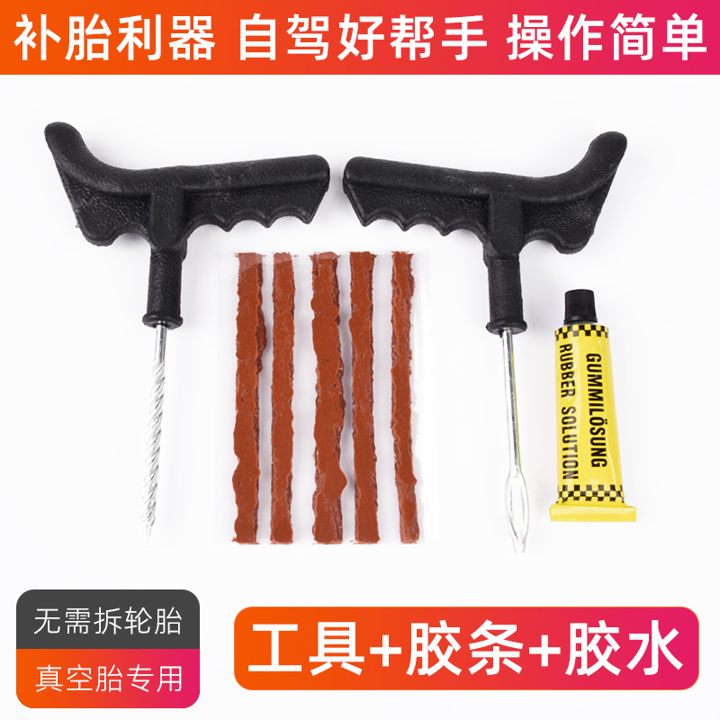 Gran por mayor tiras de goma de neumáticos rápidas herramientas de reparación de neumáticos al vacío para automóviles, motocicletas, tiras de goma de tendón de toro para automóviles