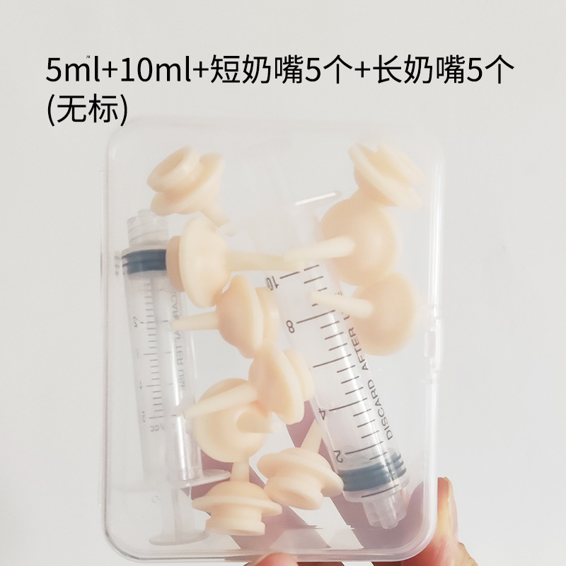 子猫用哺乳瓶、新生児ペット子犬用注射器給水器、猫、犬、子犬用乳首、奇跡|undefined