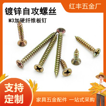 美规螺丝定制非标异形螺栓定做家具螺钉加工厂家外贸出口螺杆生产