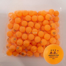 领券乒乓球100只新材料40+奥赢耐打专业练习球发球机训练比赛用球