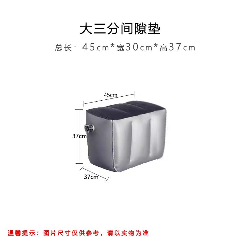 大三分直垫,不带充气泵..jpg