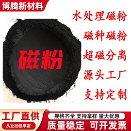 其他非金属;云母;碳酸钙