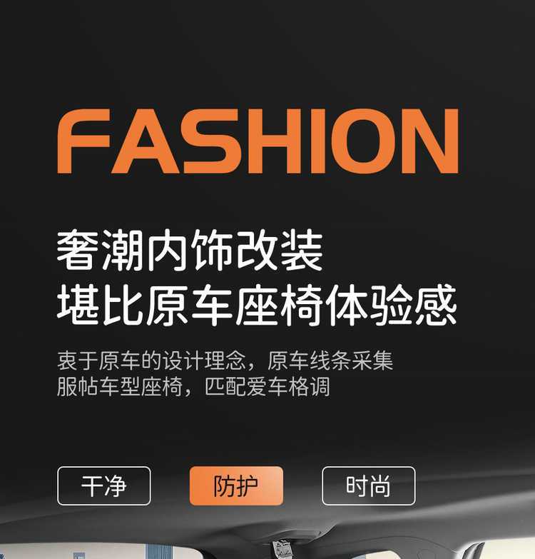 26 Models of Third-Generation Changan Cs75Plus Seat Covers, All-Season Full-Cover Special Seat Covers, Car Seat Cushions, Linen, 24 Models