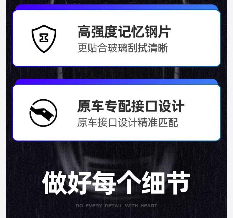 Suitable for GAC Aion VPLUS wipers, 22-24 model V car silent rubber blade, frameless front wiper blade