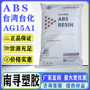 ABS̨��/����̨��AG15A1 AG15E1 AE8000����⚤������zԭ���w��