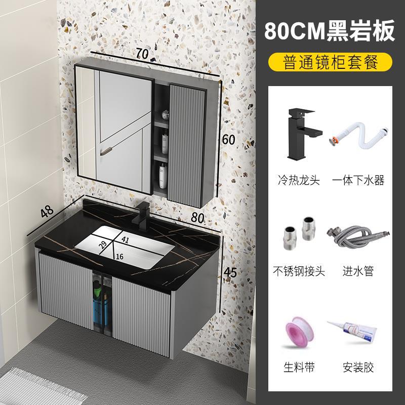 De aleación de aluminio gabinete de baño combinación simple baño Roca placa lavabo gabinete lavabo integrado cerámica mesa de lavado