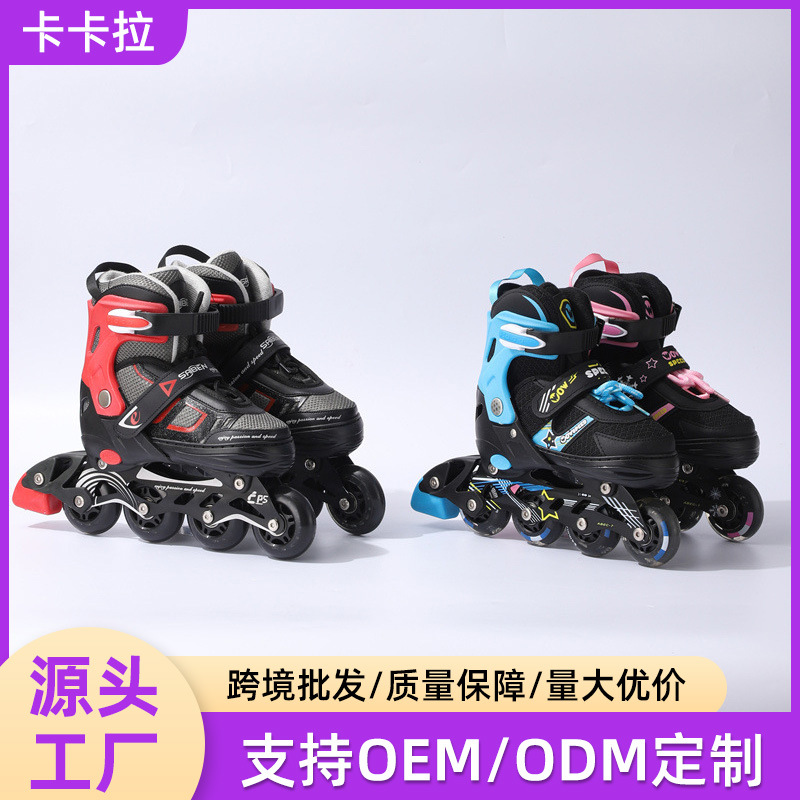 Cross-border adult professional children students PVC roller skates in-line skates adjustable skates customization