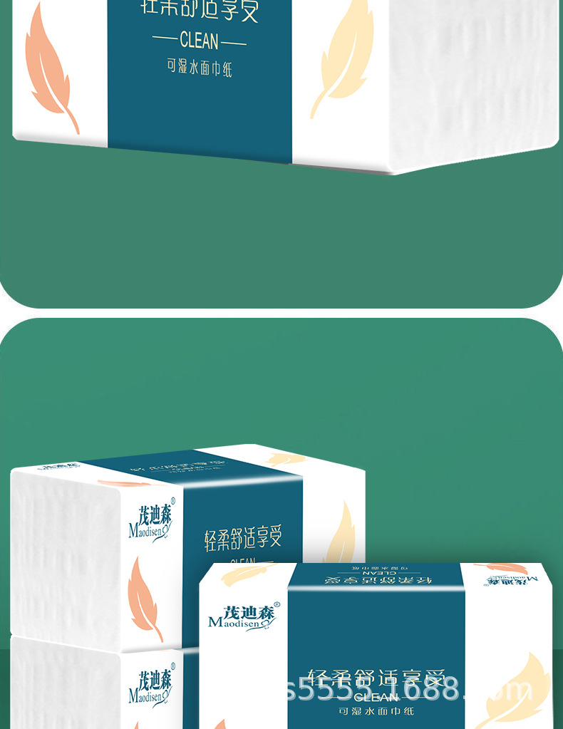 茂迪森木浆抽纸-仿-详情页_14.jpg