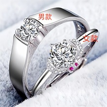 经典永恒的爱情侣戒指活口结婚钻戒对戒 开口可调为爱宣言戒指