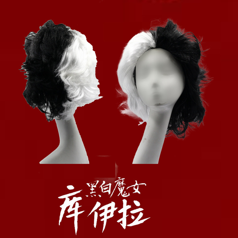 European and American women's cos wig black and white siren kuila Cruella short curly hair 101 spotted dog half black and half white