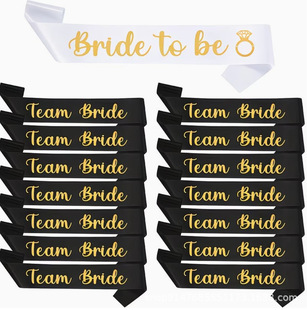 �Y�x����ɫ�C����bride to be���ռ玧��������R�����b�f�}��