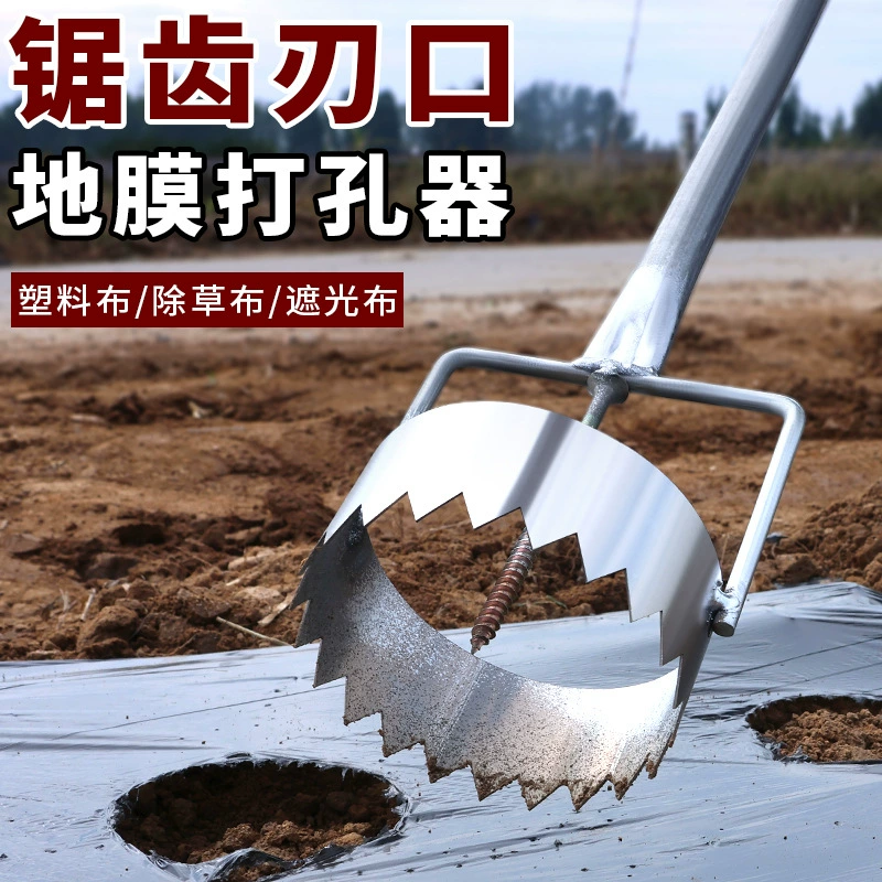 Новый тип мульчирования перфоратора для сельскохозяйственной пленки прополка ткани теплицы для выращивания овощей