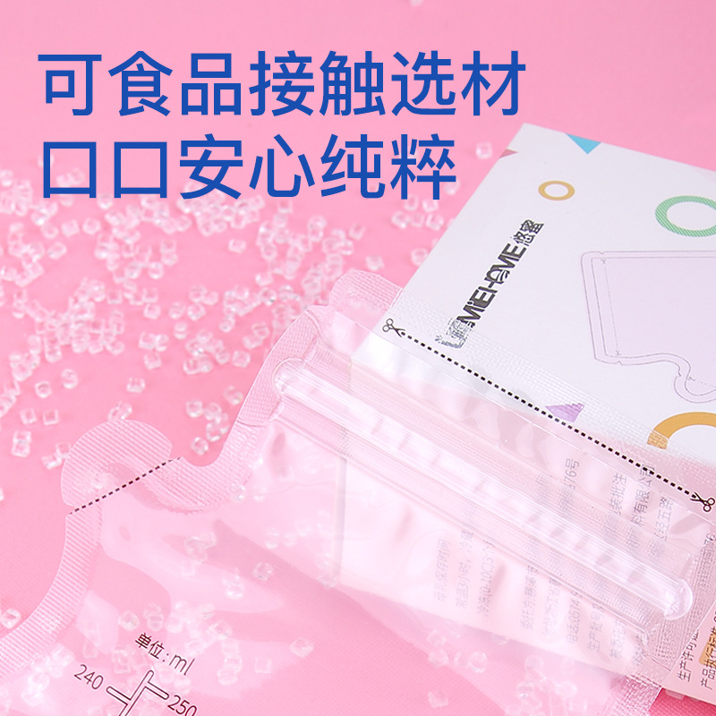 Youmi milk storage bag breast milk storage bag disposable human milk storage bag milk storage bag 250ml upgrade 30 pieces