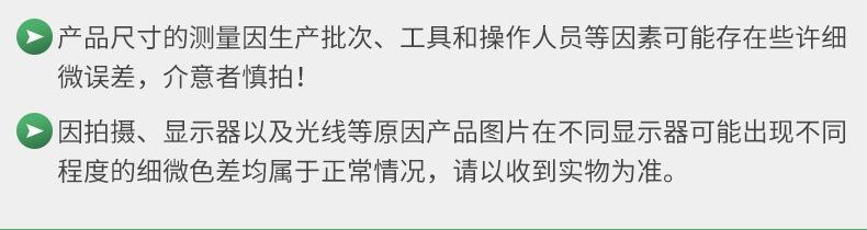 竹篓内页_26.jpg