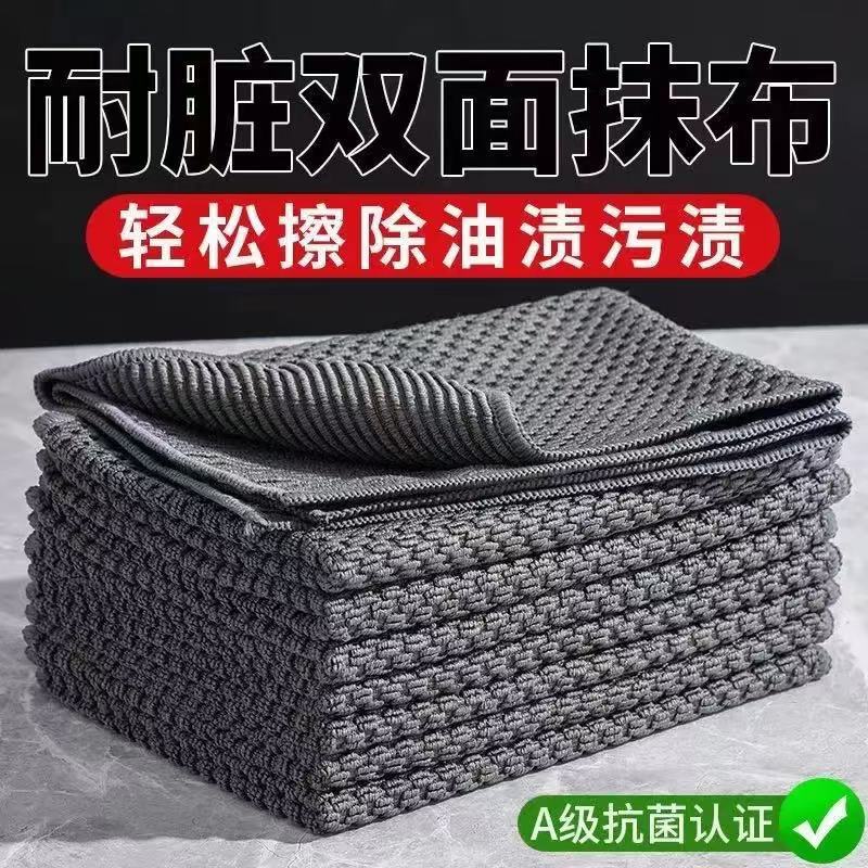 Lint-free microfiber cloth for wiping tables, antibacterial, non-greasy, traceless, dirt-resistant, double-sided for household cleaning