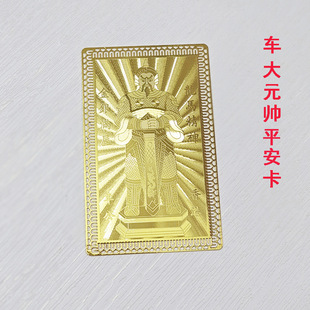 �~�����ɳ��܇���R̫�q܇��Ԫ���𿨷𿨡��S��ֱ�N�S�~�o��ƽ��