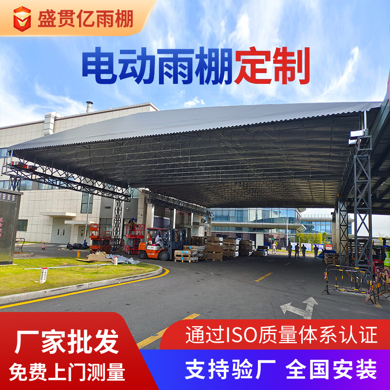大型电动推拉棚户外篮球场推拉雨棚伸缩式遮阳蓬工厂过道移动雨棚