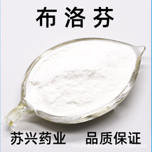 ����� 100��/�� �� �����Ż� CAS��15687-27-1 ��Ӧ���