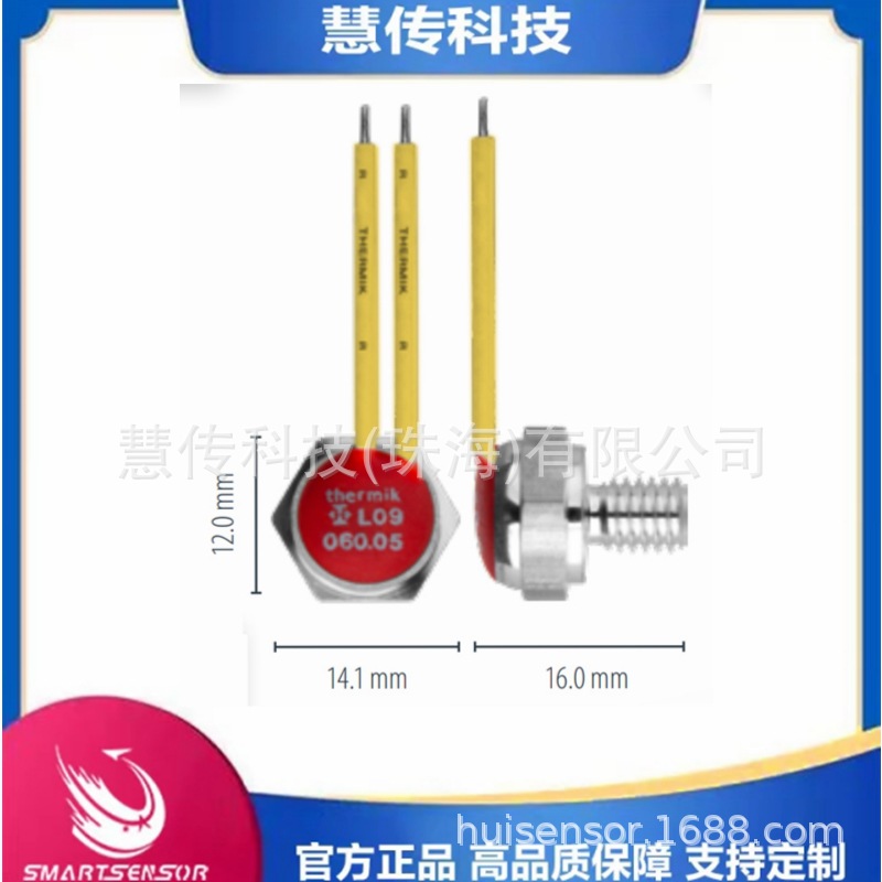 官方正品特密克thermik温度开关L01温敏开关温控开关德国品质
