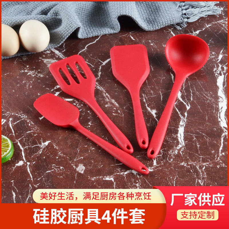 厨房工具小号硅胶四件套不粘锅儿童烘焙汤勺锅铲套装鸭舌铲煎锅铲|ms