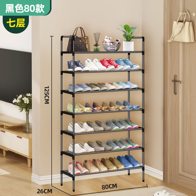 [integrated black tube shoe rack] 76cm seven layers