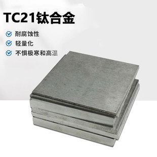TC4⁺Ͻ��� TA1 TA2⁰� TC21⁺Ͻ�� ��⁰� �Ƭ0.5-200mm