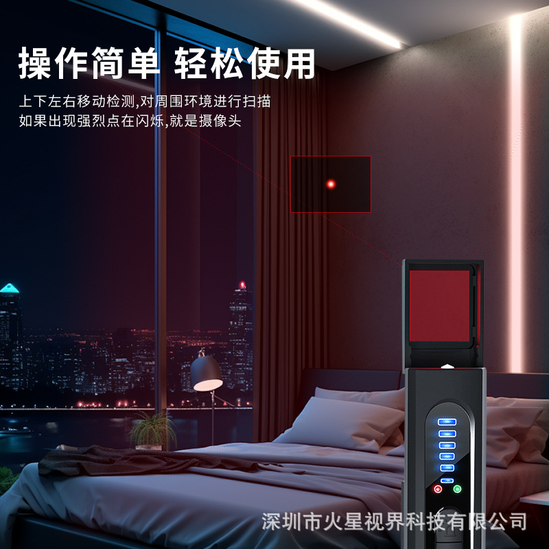 Detector de cámaras, dispositivo antiespía para hoteles, detector de señales de escaneo infrarrojo antivigilancia X13