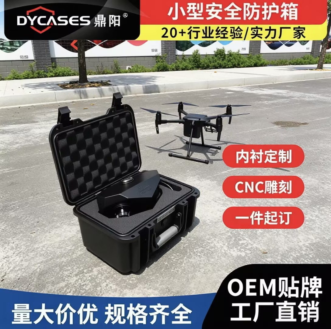 鼎阳系列防水防潮工具箱 中小号仪器设备D2816手提安全防护箱