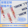 Looking for a factory 45608090100120cm Specialty T-square T-ruler Acrylic Foreign trade major customized