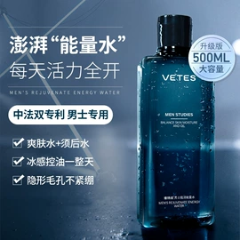 洗发水;摩丝啫喱;沐浴液沐浴露