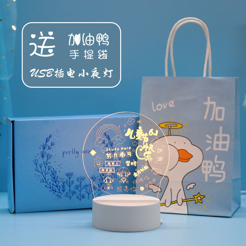 学生奖品初中生高中生创意励志礼品二三四五六年六一节实用小礼物|undefined