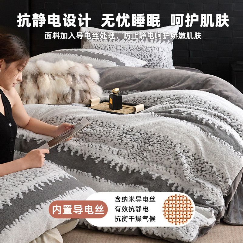 Otoño y invierno leche de lana de cuatro piezas set de ropa de cama de franela sábanas de lana de coral más edredón set de dormitorio de tres piezas