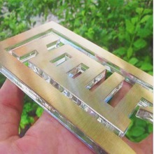 亚克力金色银色水晶字公司招牌拉丝镜面布金布银玫瑰金广告字