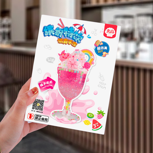 Children's DIY Handmade Ice Cream Cup Sweet Cone Cream Clay Crystal Mud Set Educational Toy