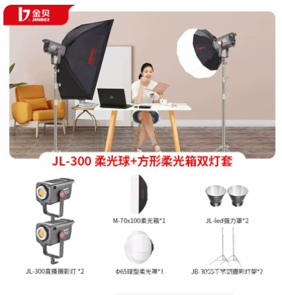 Двухцветная подсветка из Китая () для камеры CCTV и LED, 300