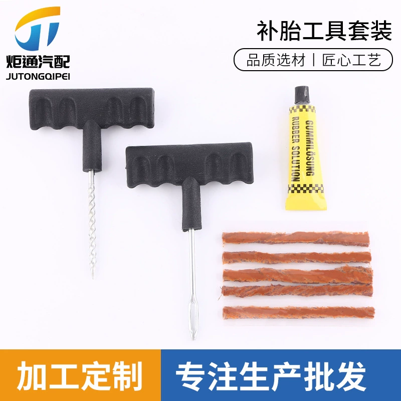 Инструмент для быстрого ремонта шин, набор инструментов для экстренного ремонта шин, автомобильный аккумулятор, полоска для ремонта автомобильных шин