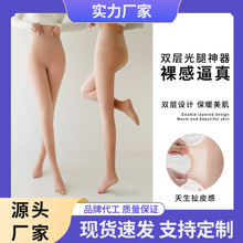 光腿神器双层替换纽扣 打底裤加绒实力工厂厂家直销加工定制