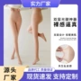 定制双层加绒纽扣打底裤